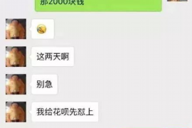 无棣讨债公司如何把握上门催款的时机